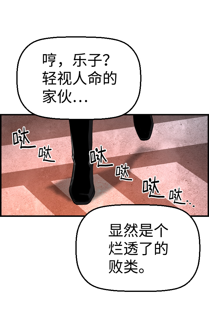 第72话3