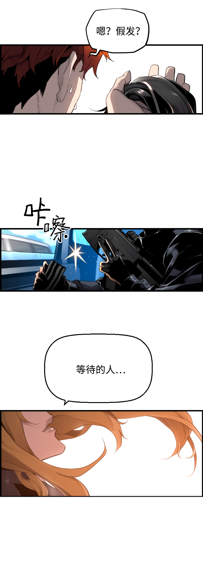第2话86
