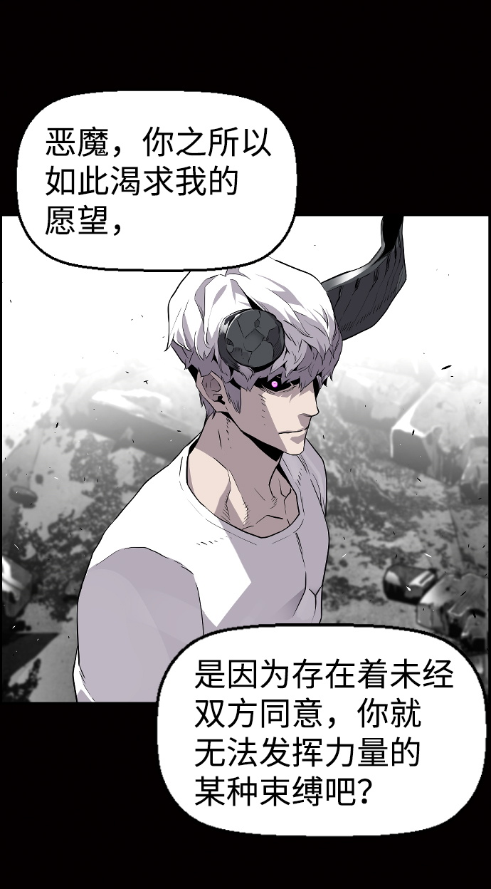 第25话47