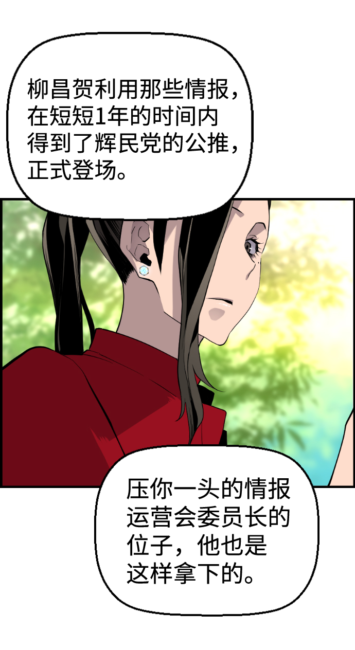 第26话32