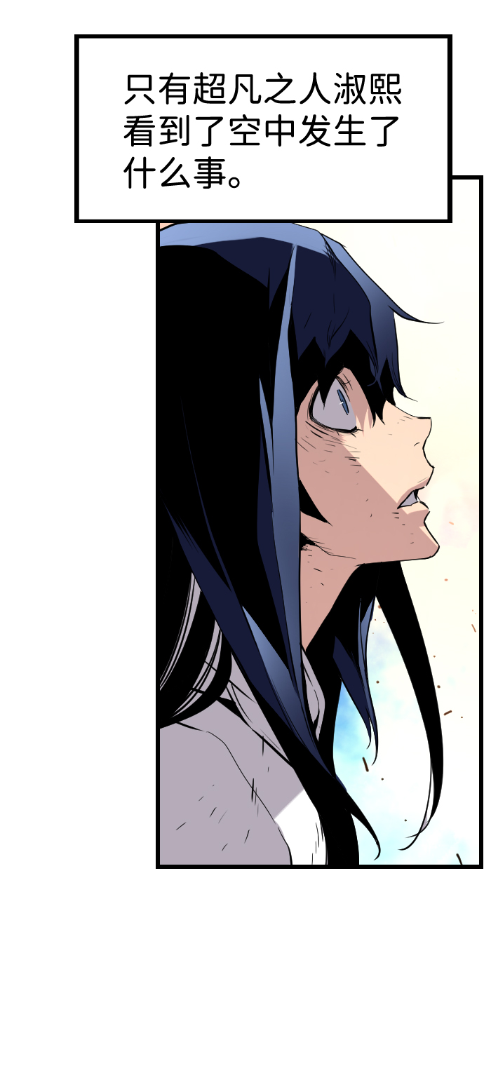 第47话17