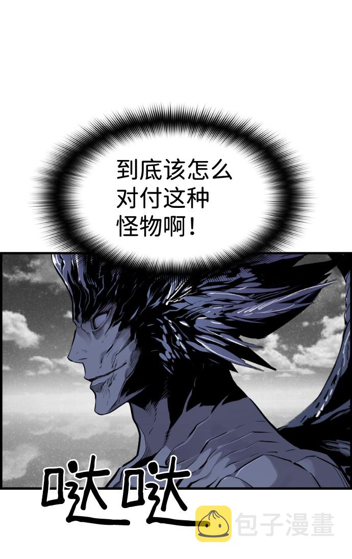 第81话72