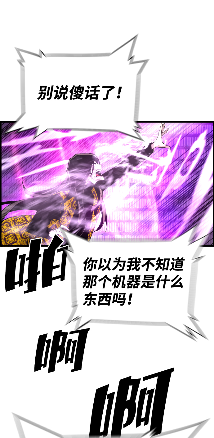 第47话26