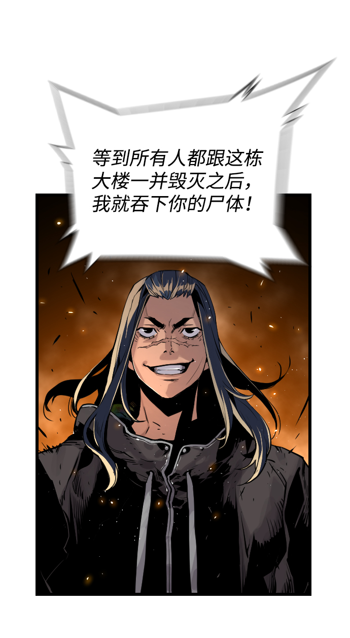 第14话5
