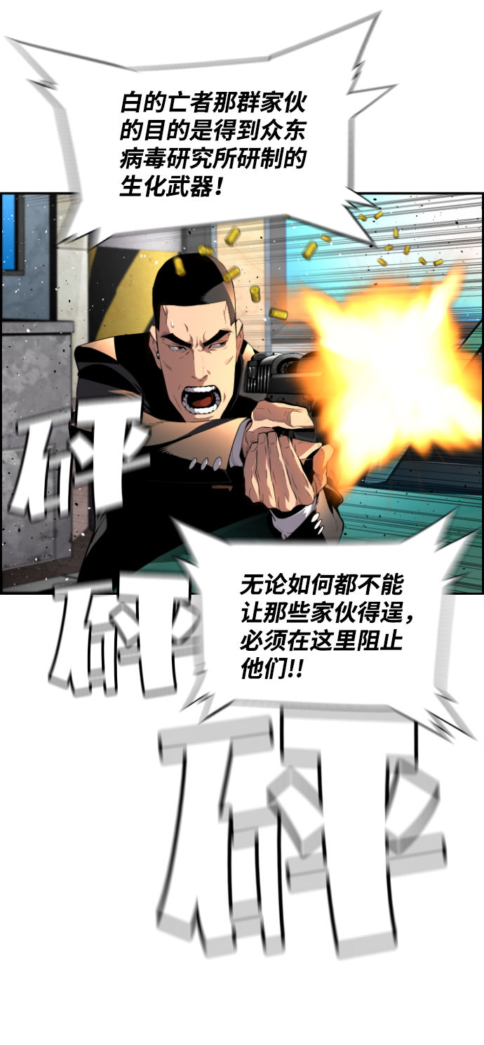 第6话7