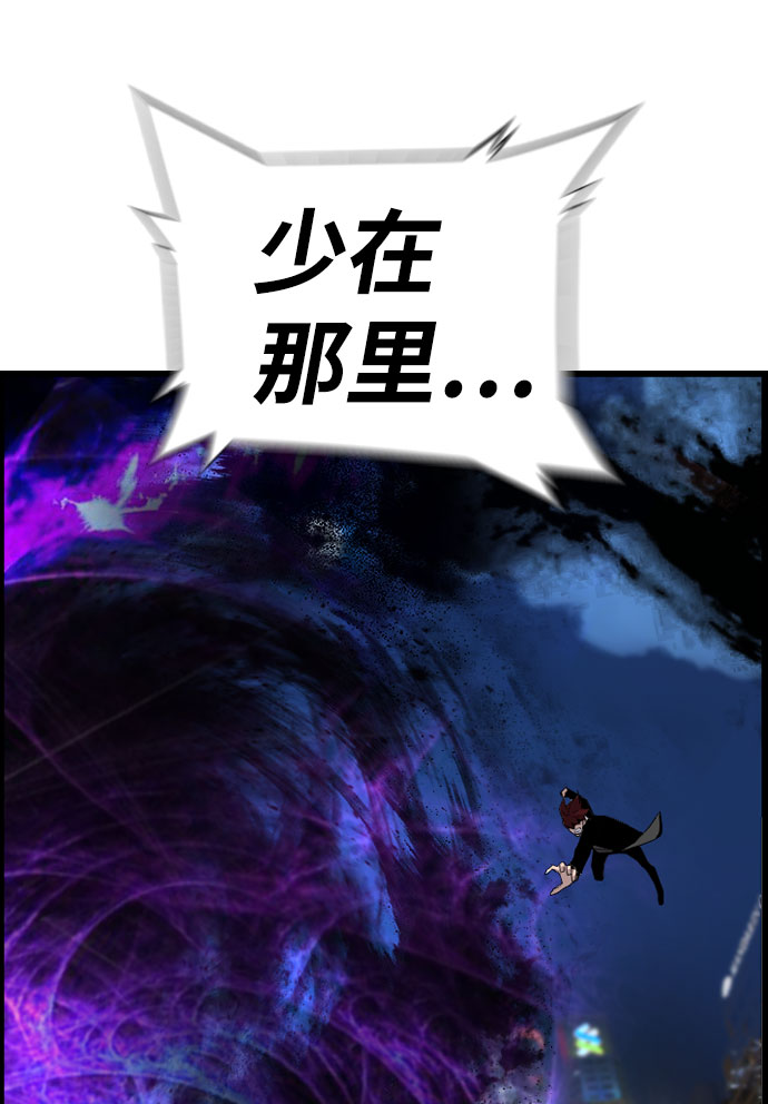 第75话15