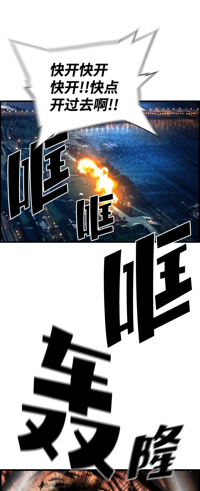 第29话49