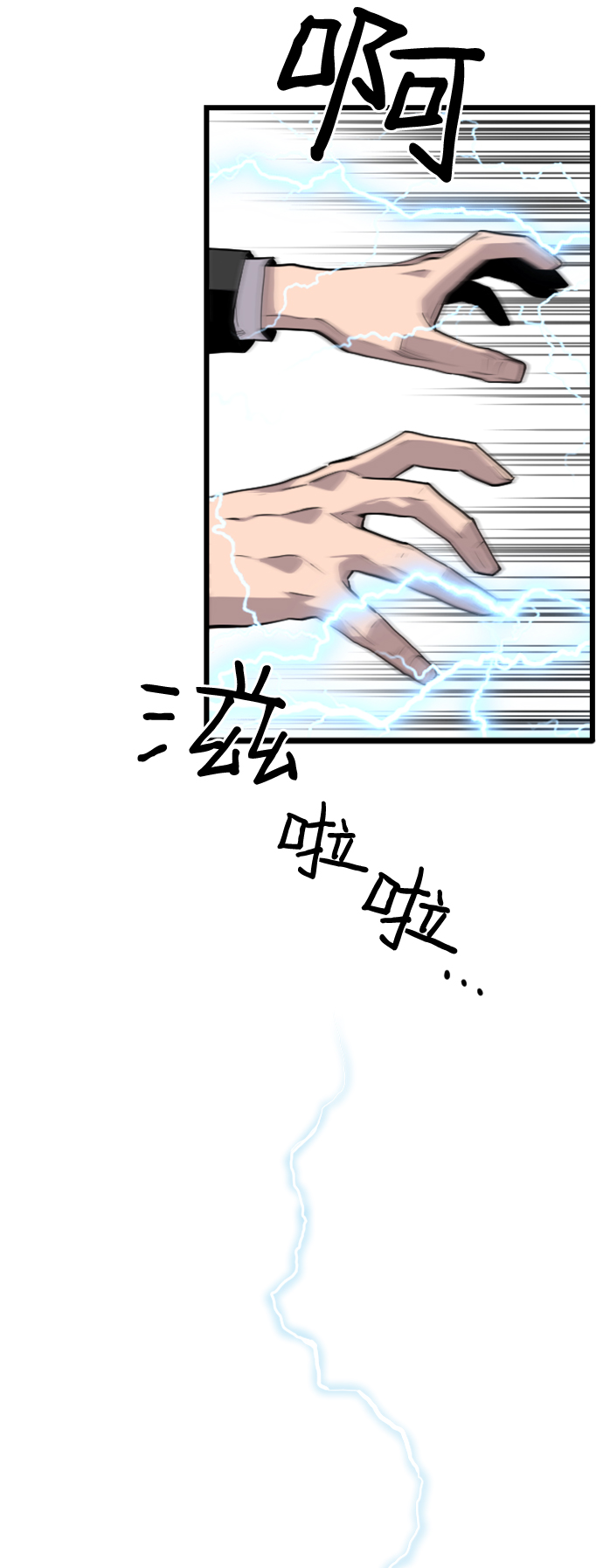 第8话21