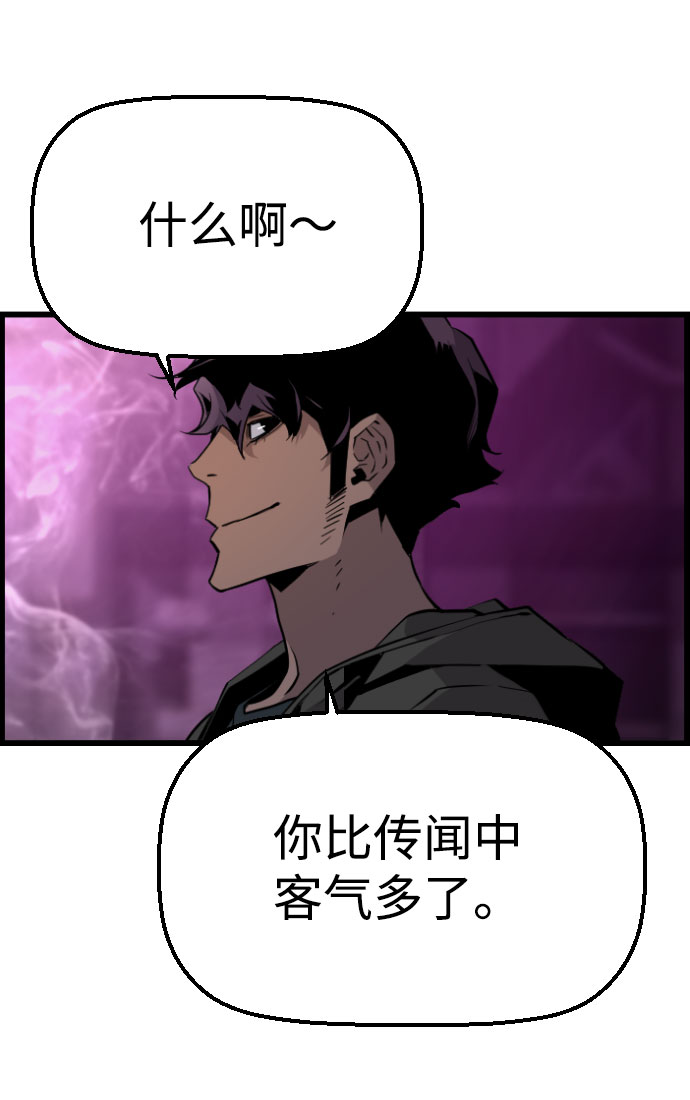 【免费】尾声+後记27