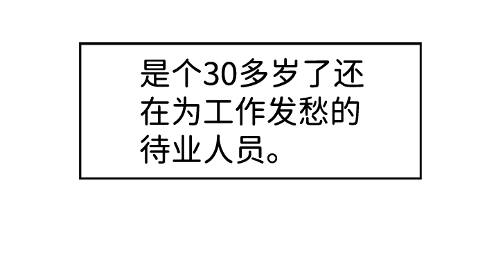 第1话9