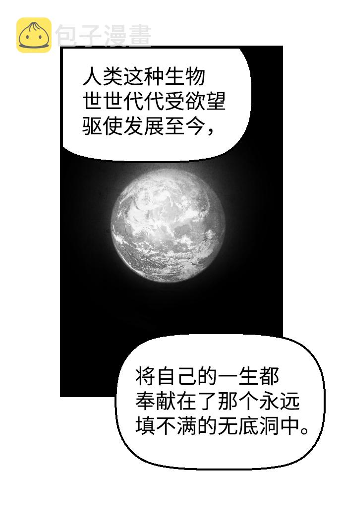 第13话41