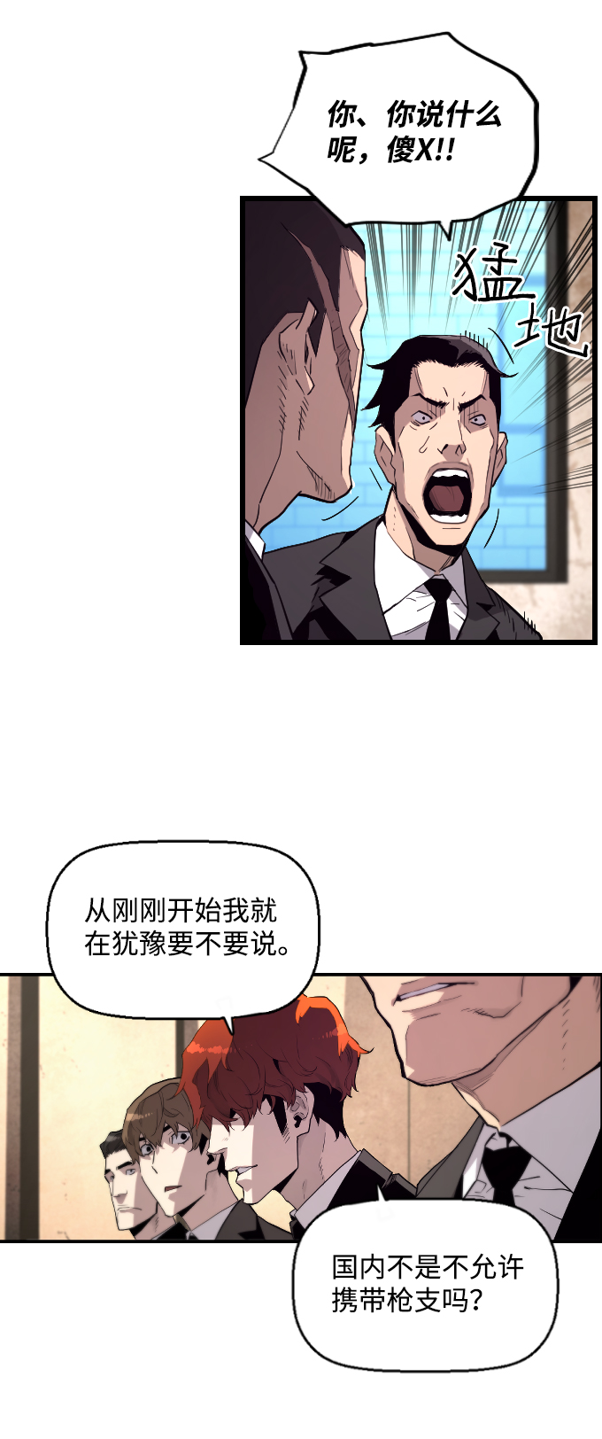 第1话105