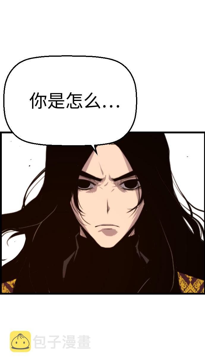 第66话70