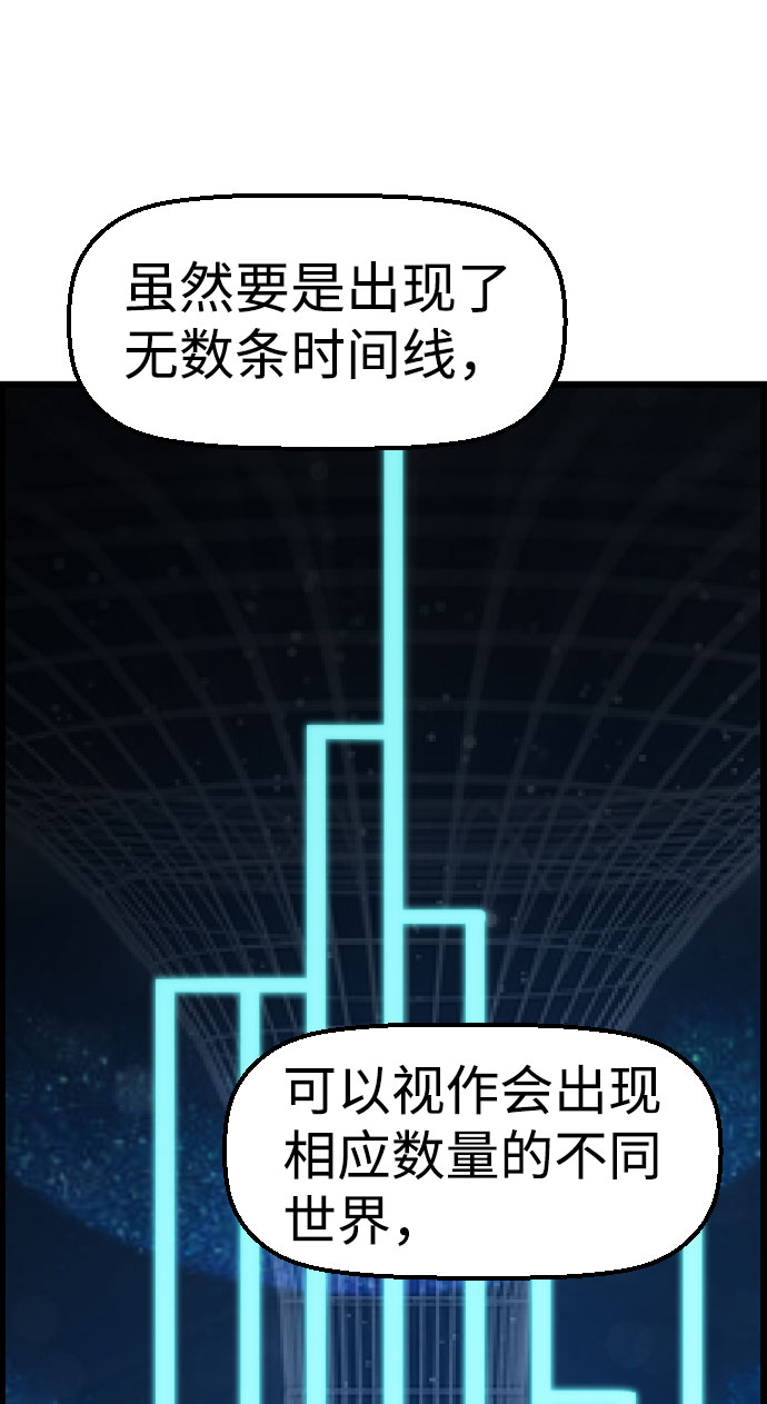 第66话7