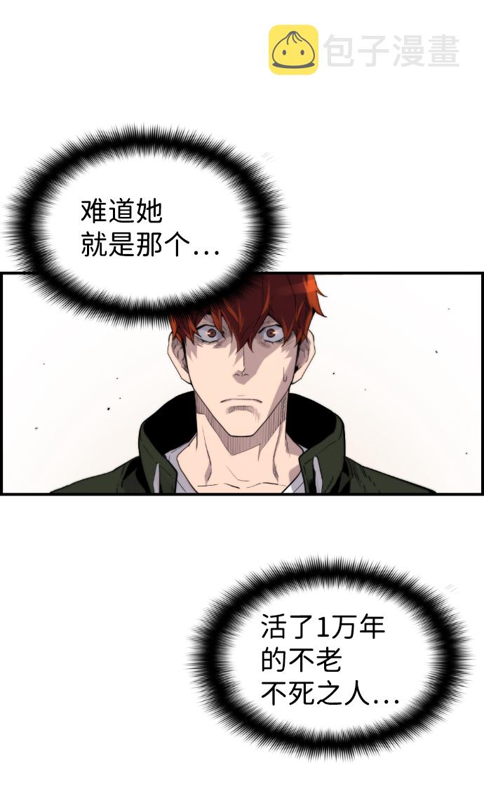 第18话33