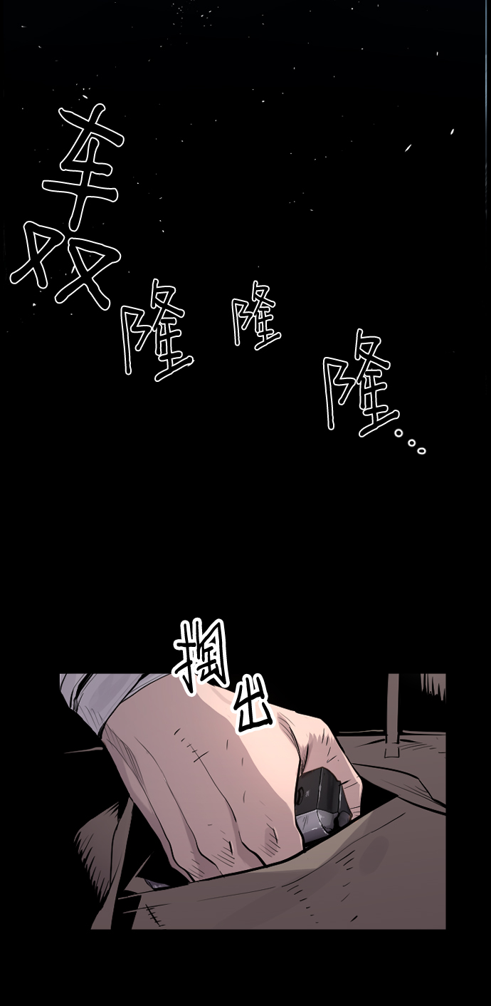 第32话16