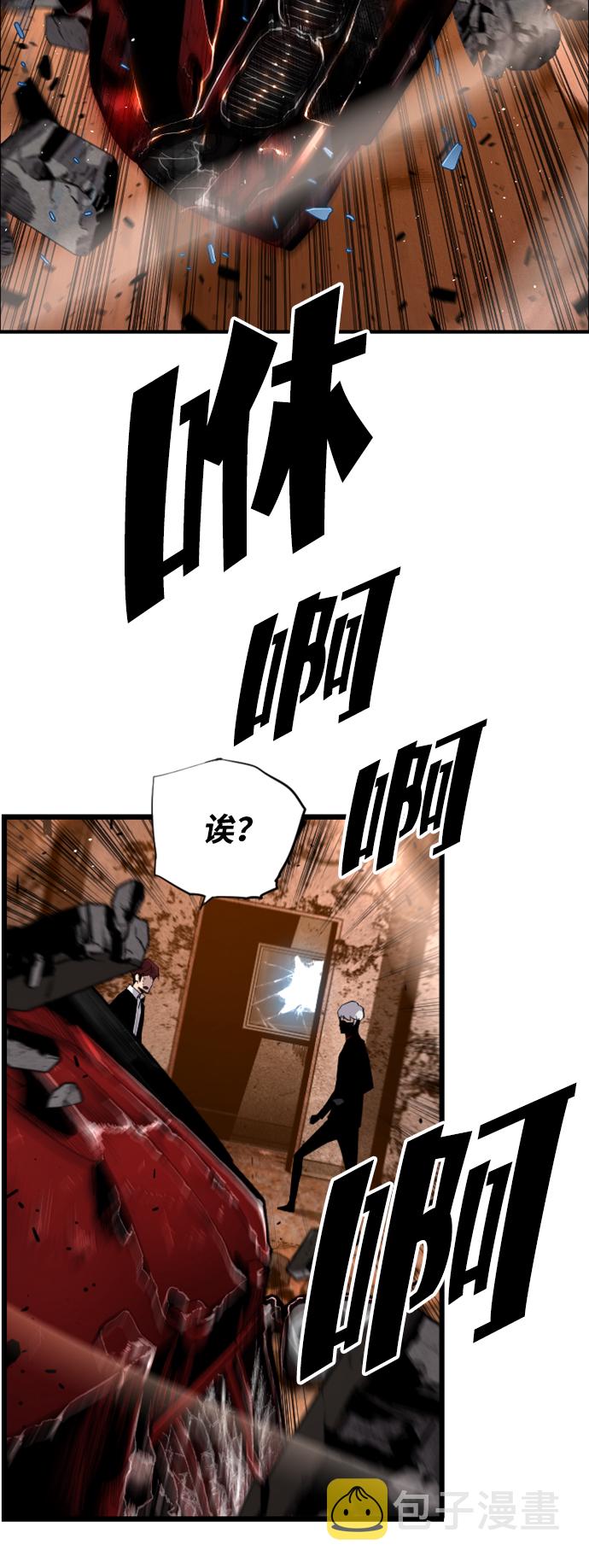 第8话45