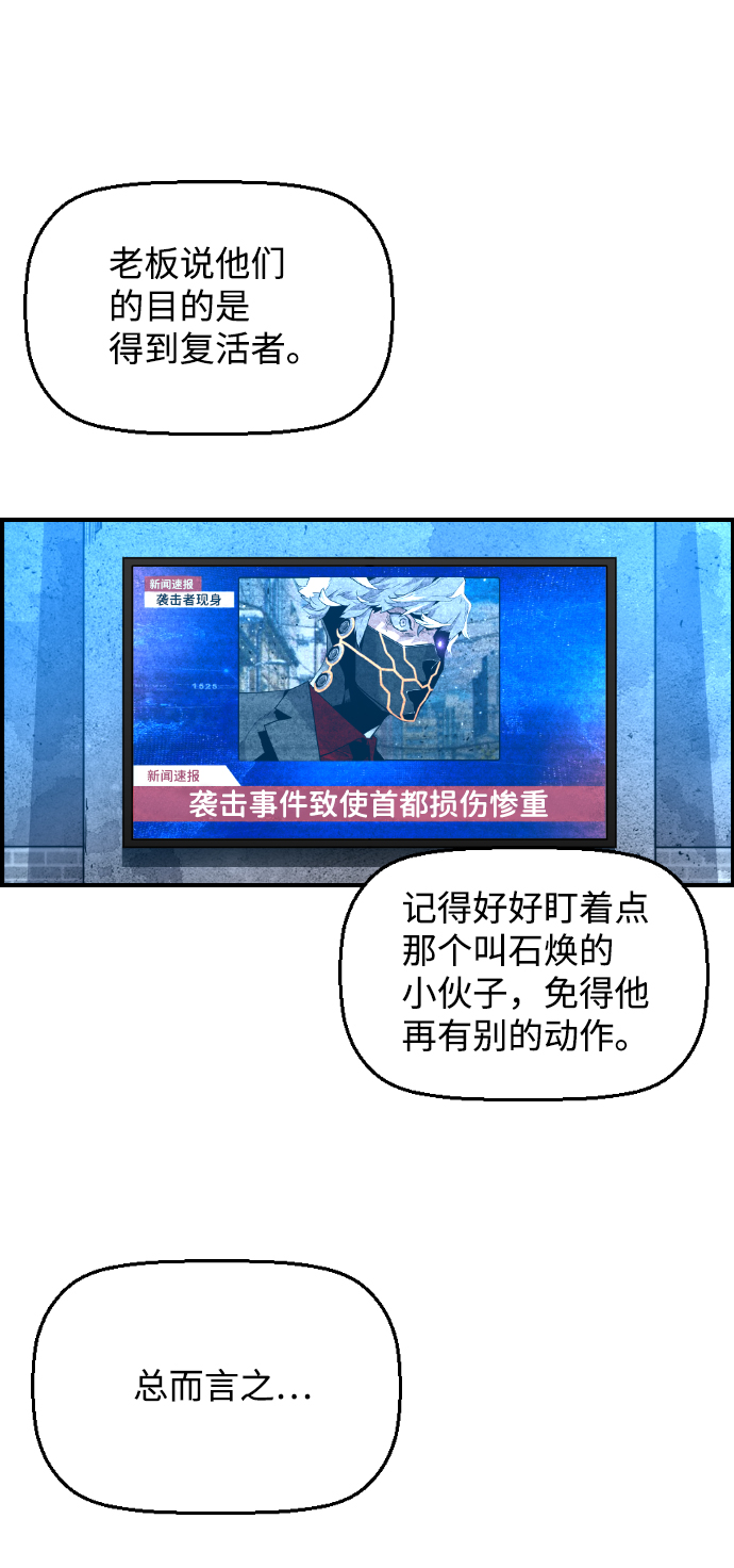 第4话23