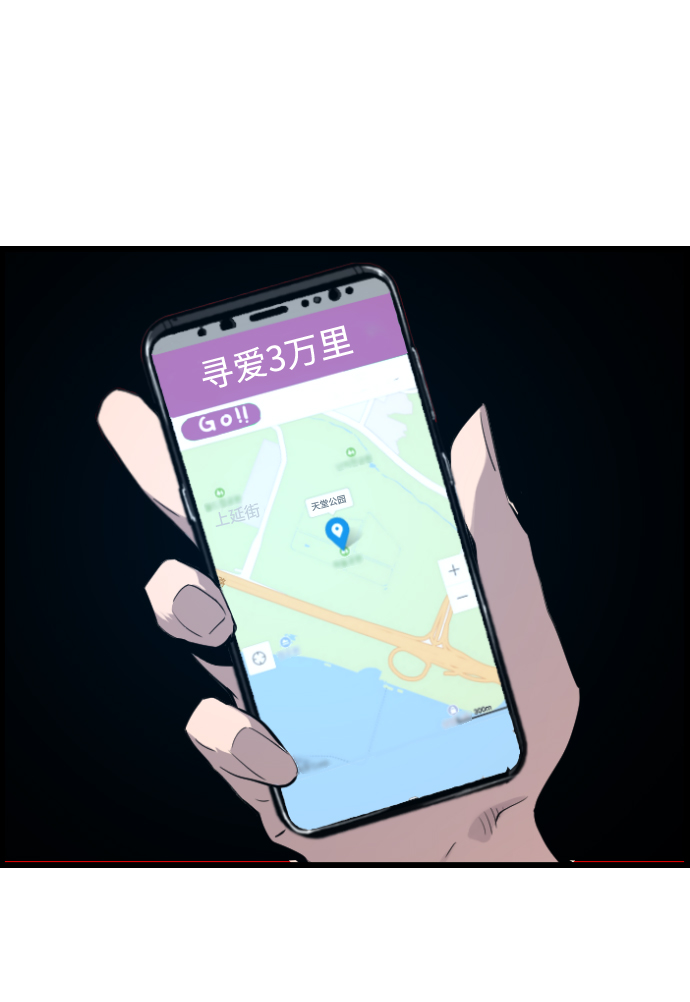 第37话38