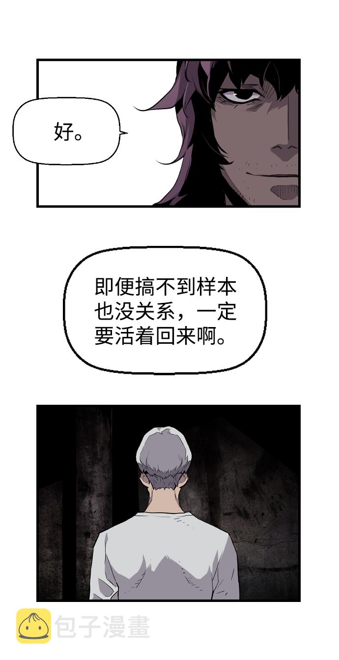 第24话16