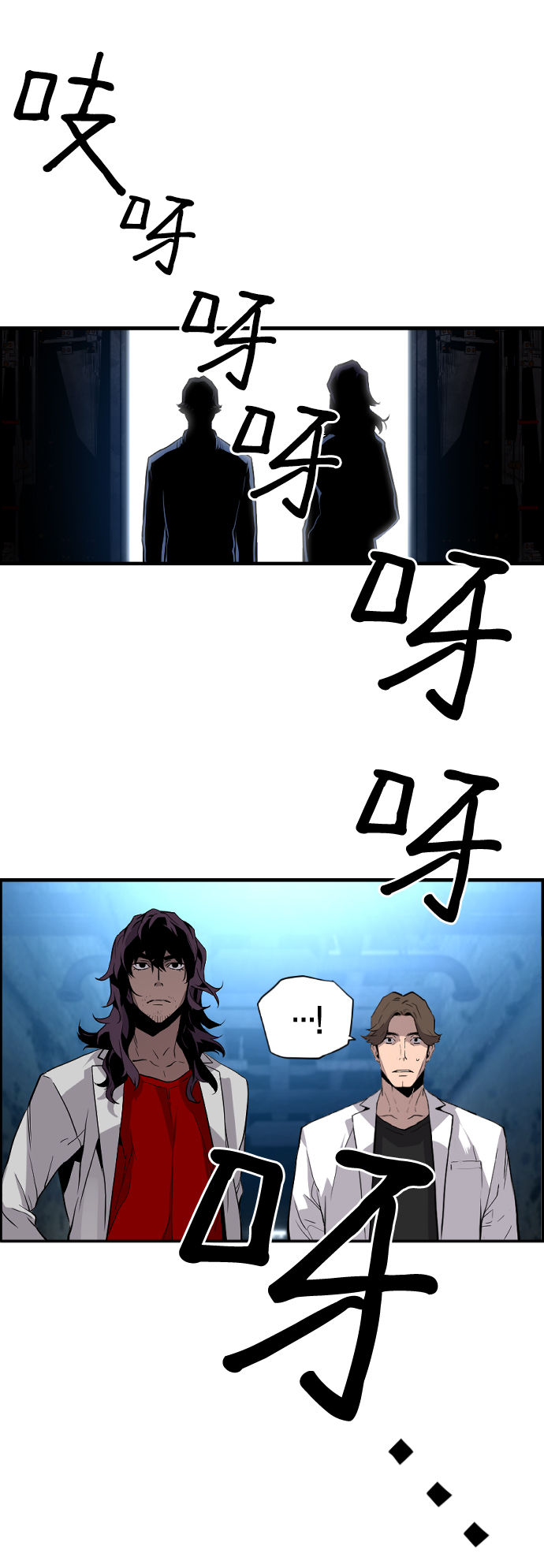 第23话53
