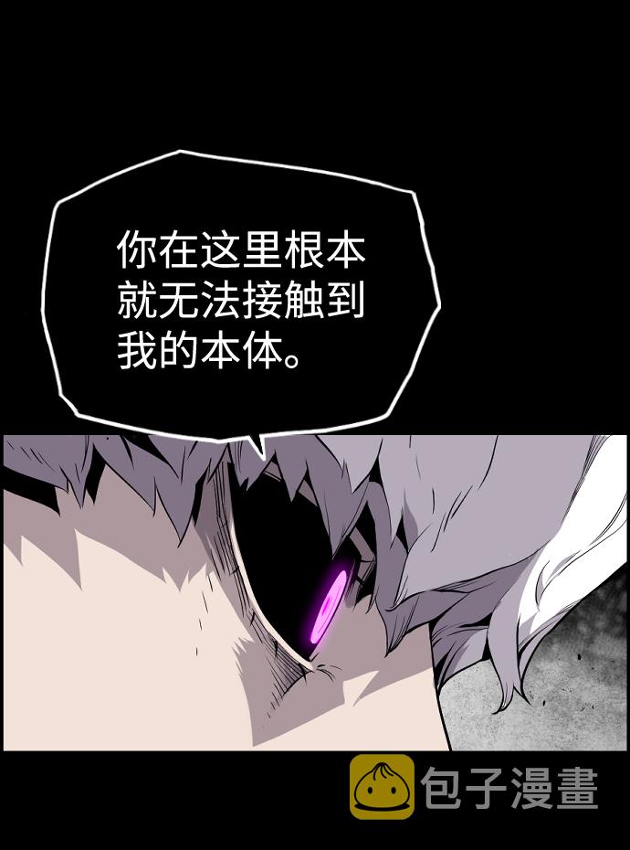 第25话4