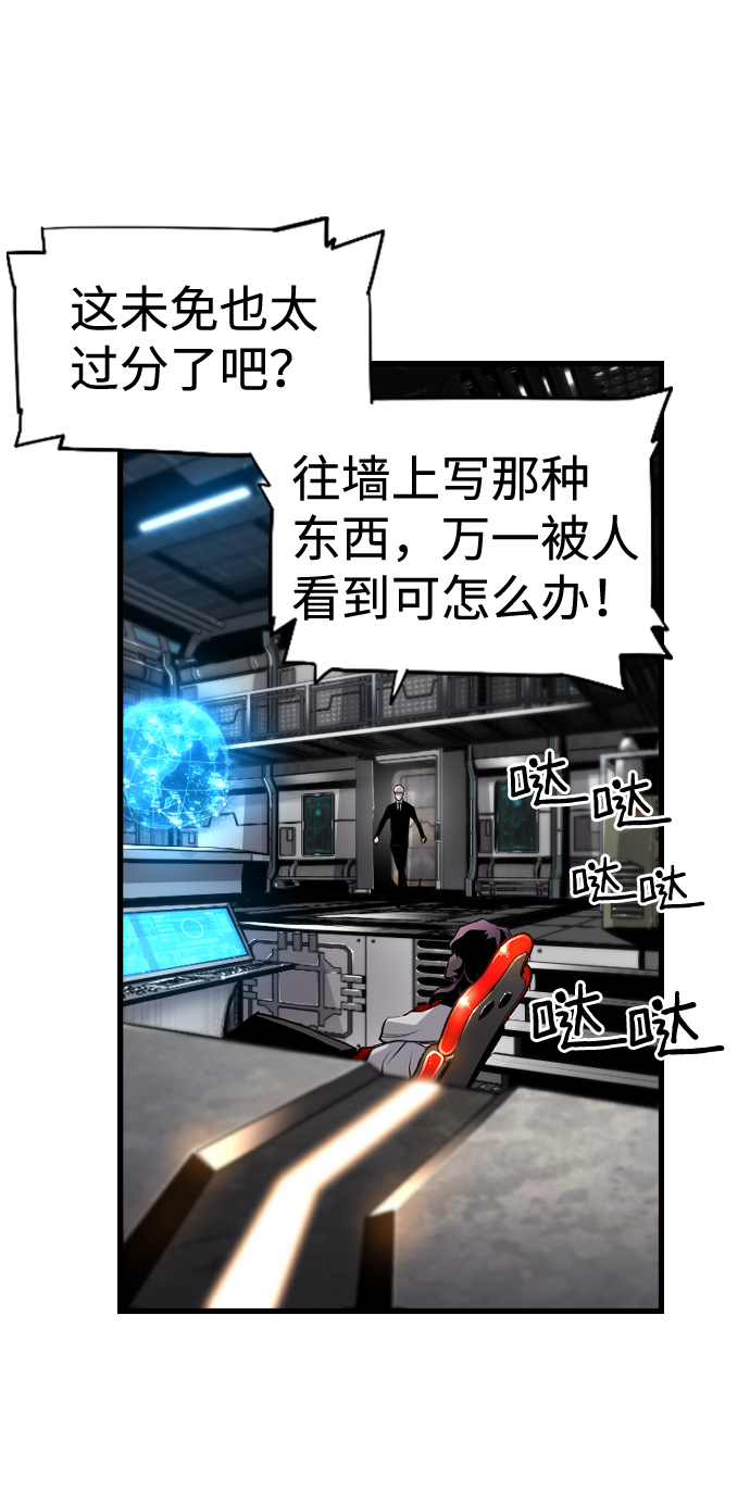 第23话4