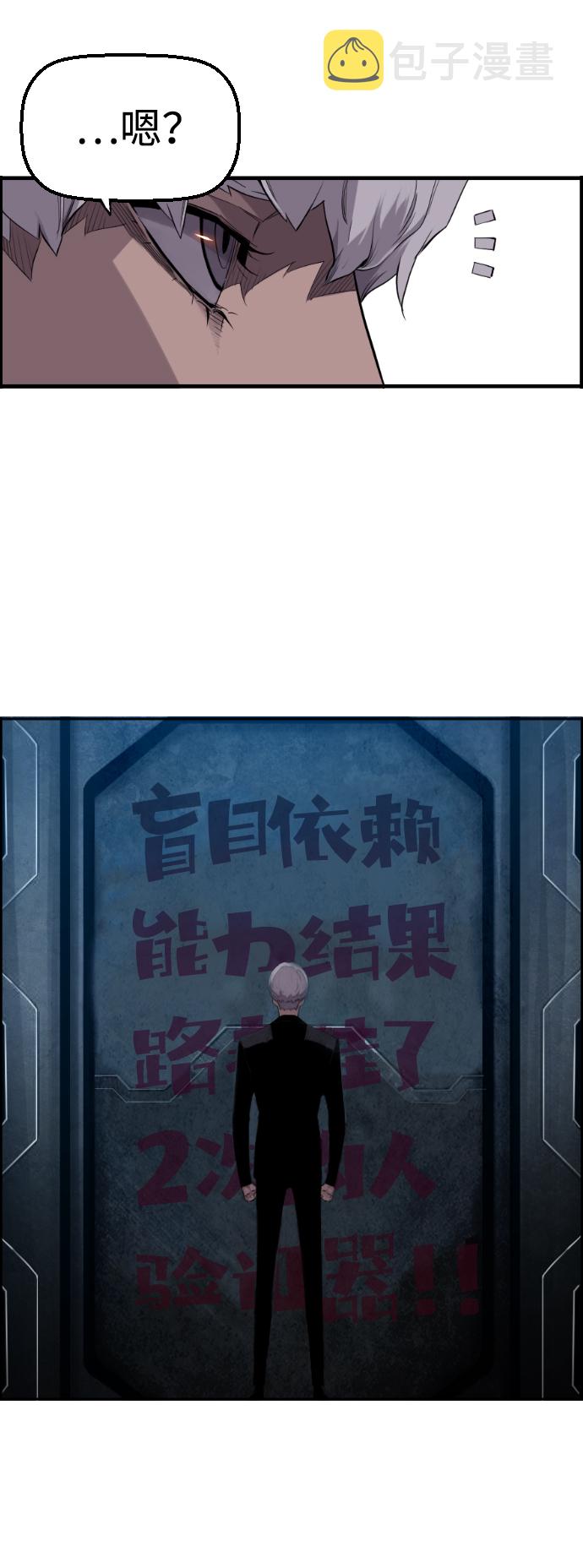 第22话37