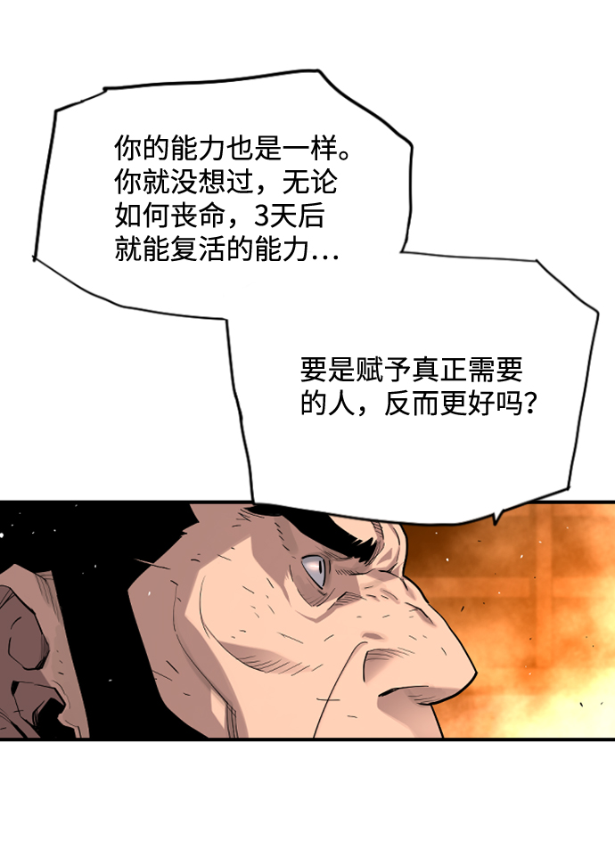第7话9