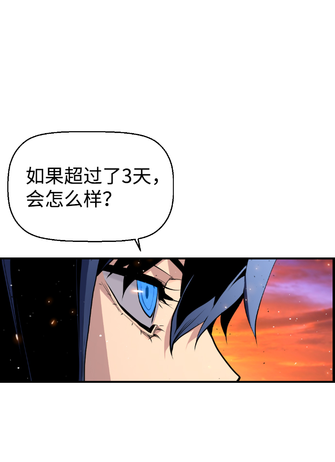 第20话45