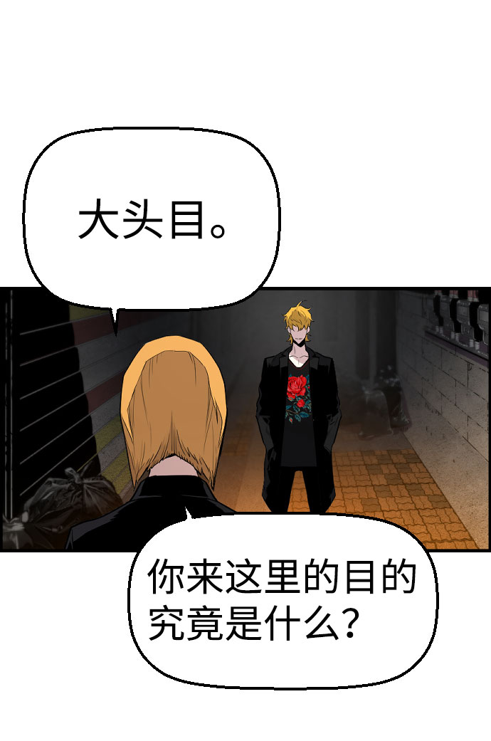 第63话43