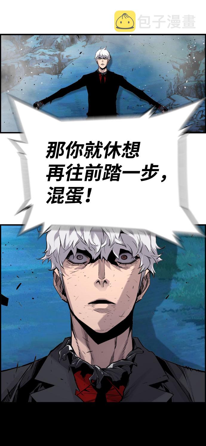 第82话61