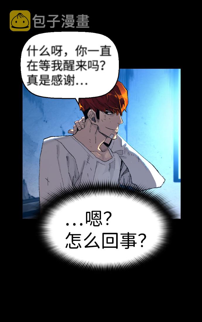 第68话74