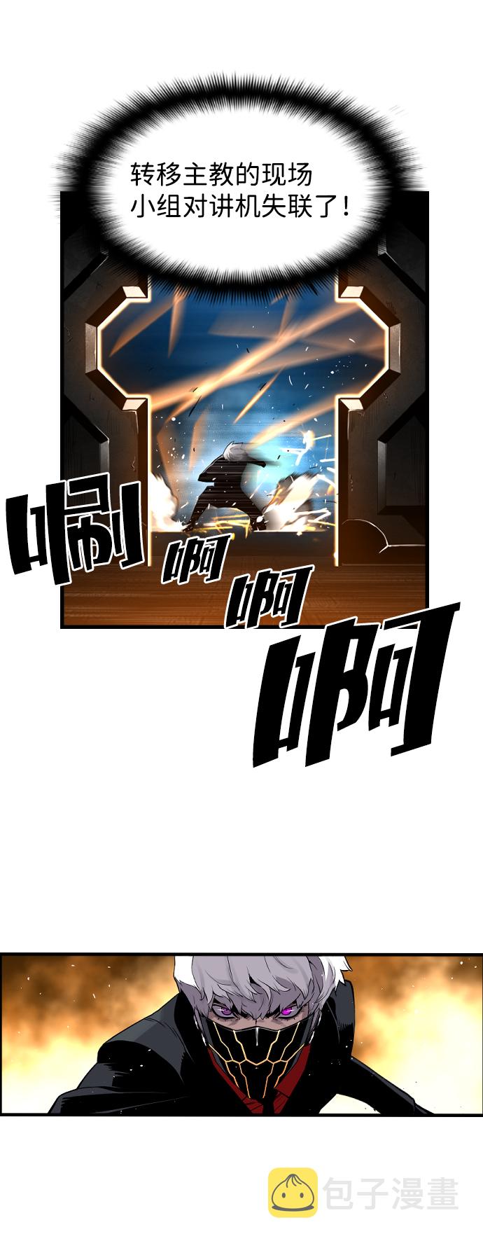 第12话53