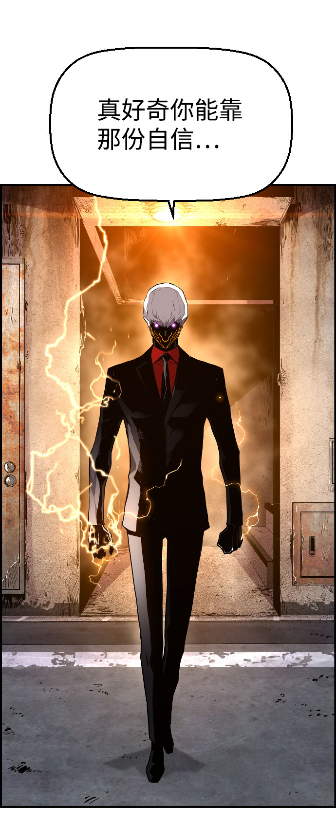 第61话75