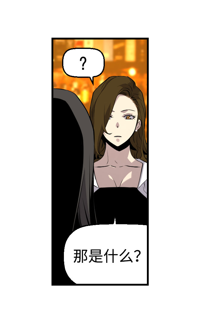 【免费】尾声+後记21