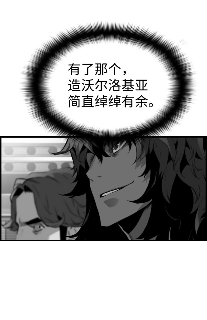 第83话69