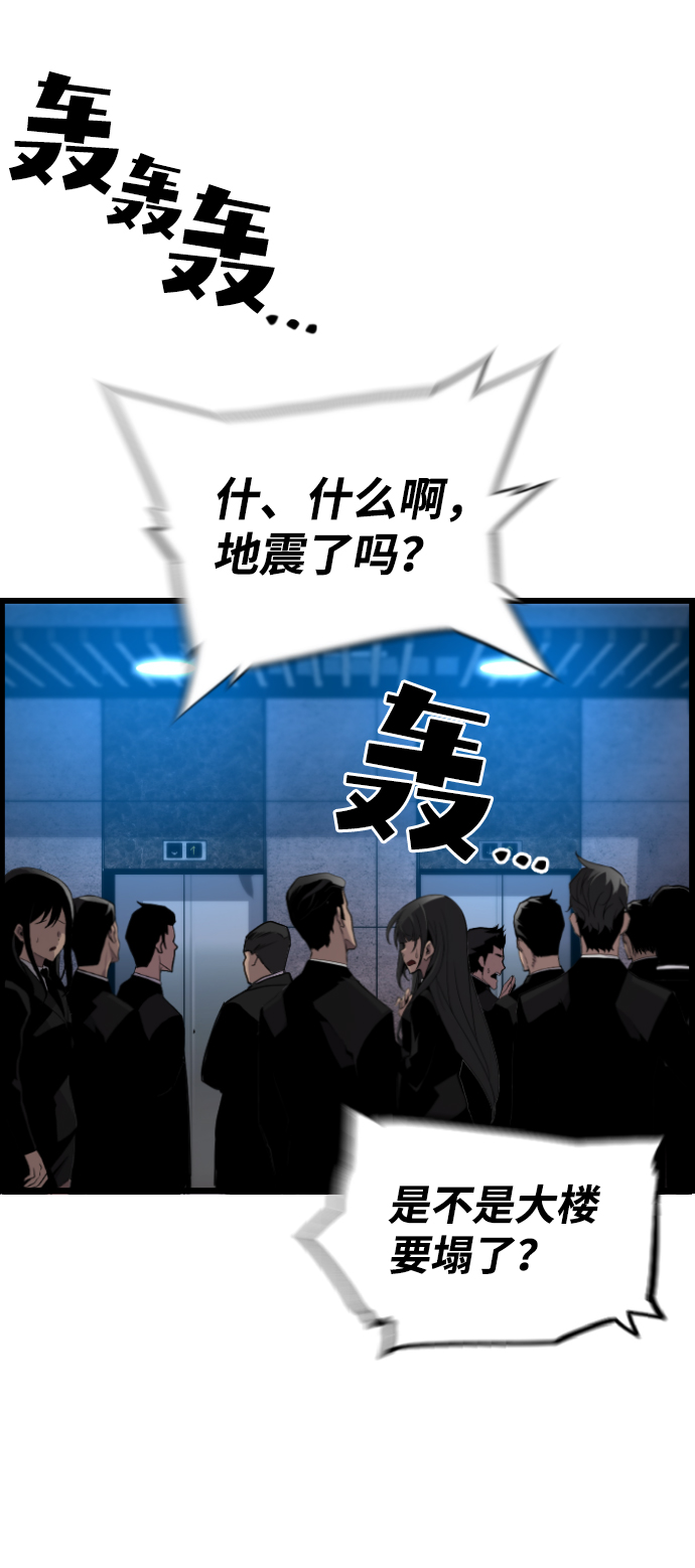 第13话25