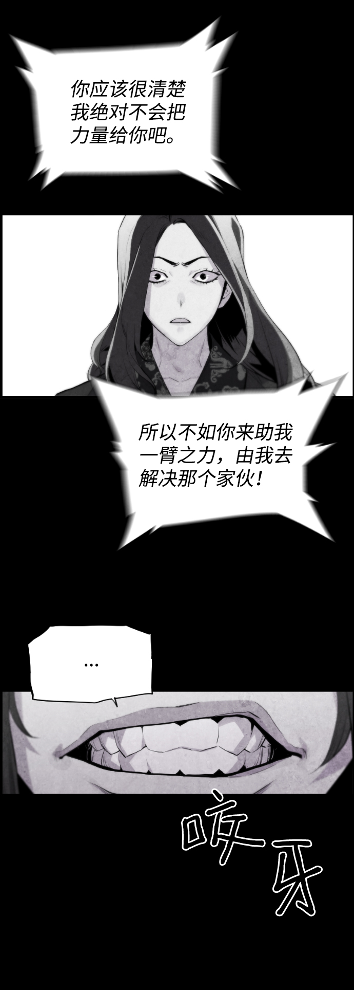 第15话59