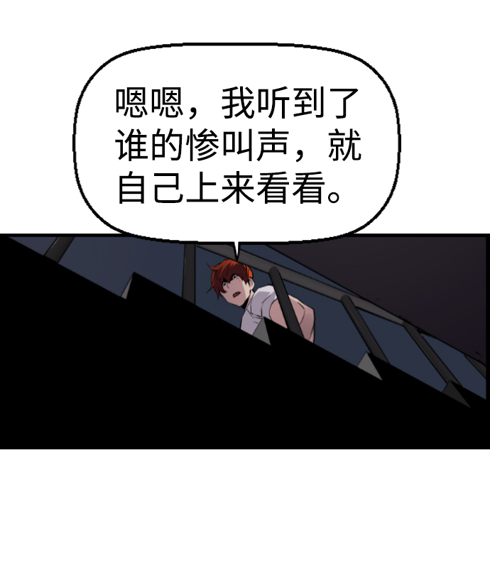 第53话30