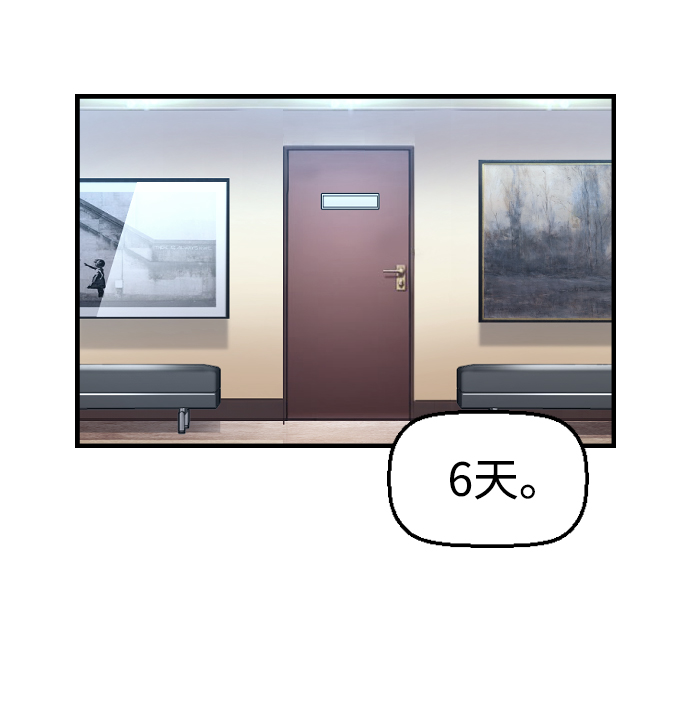 第17话74