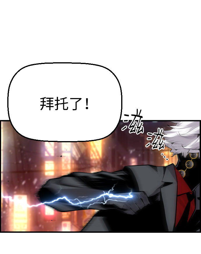 第72话12