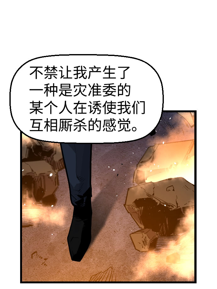 第65话52