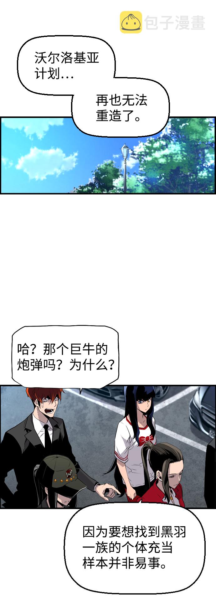 第22话23