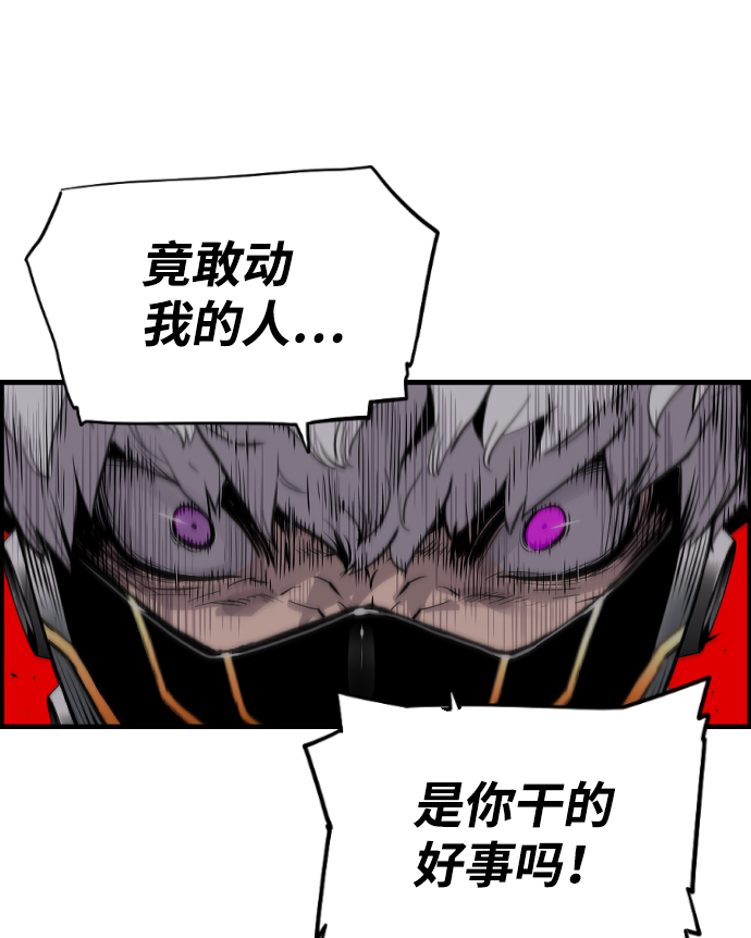 第13话53