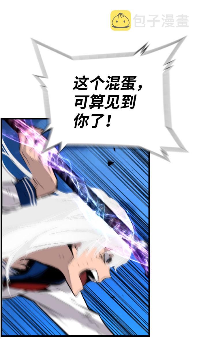第84话53