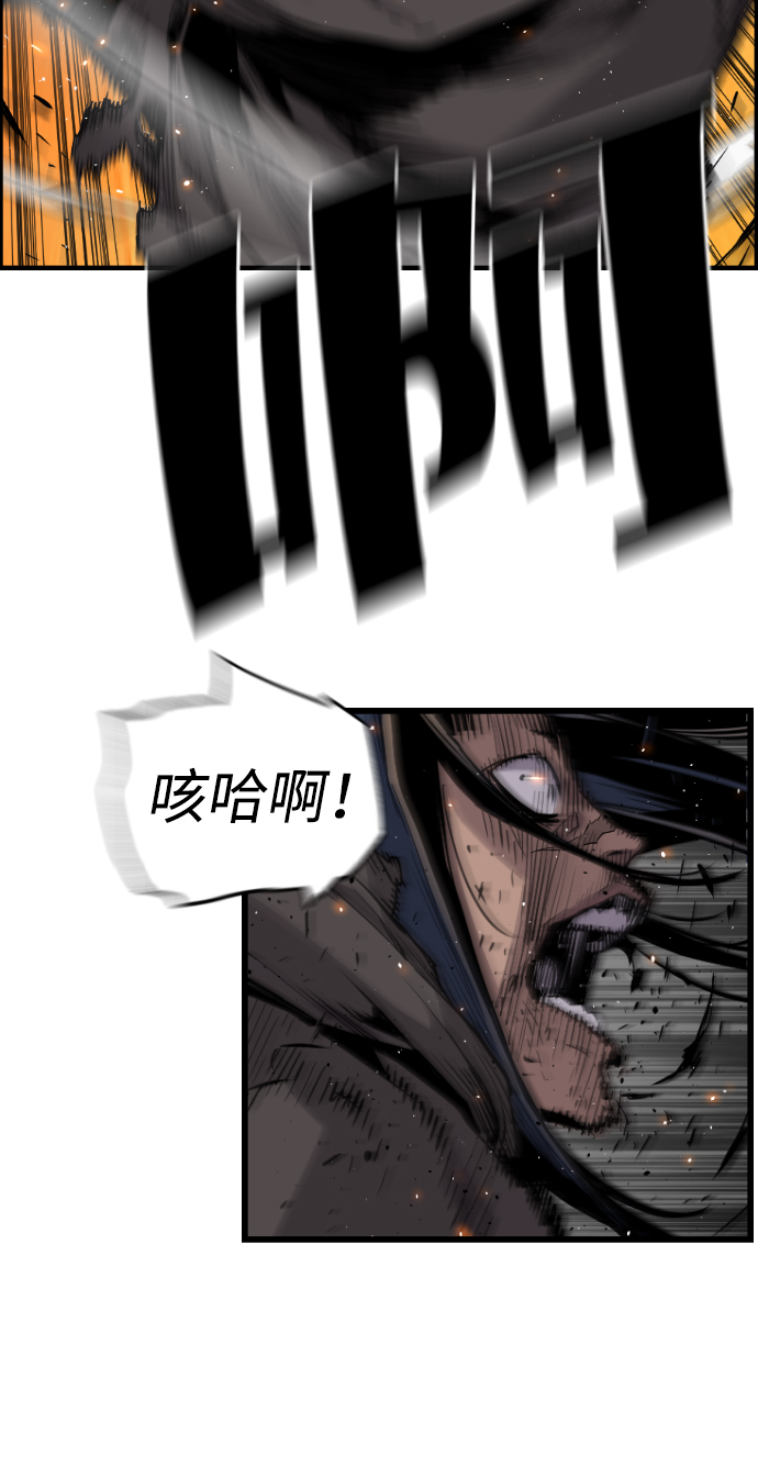 第16话4