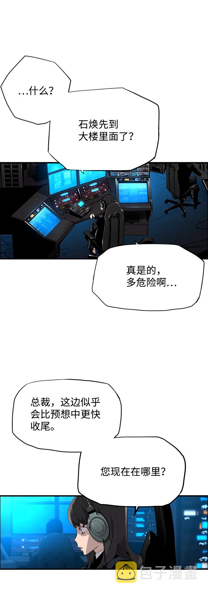 第6话38