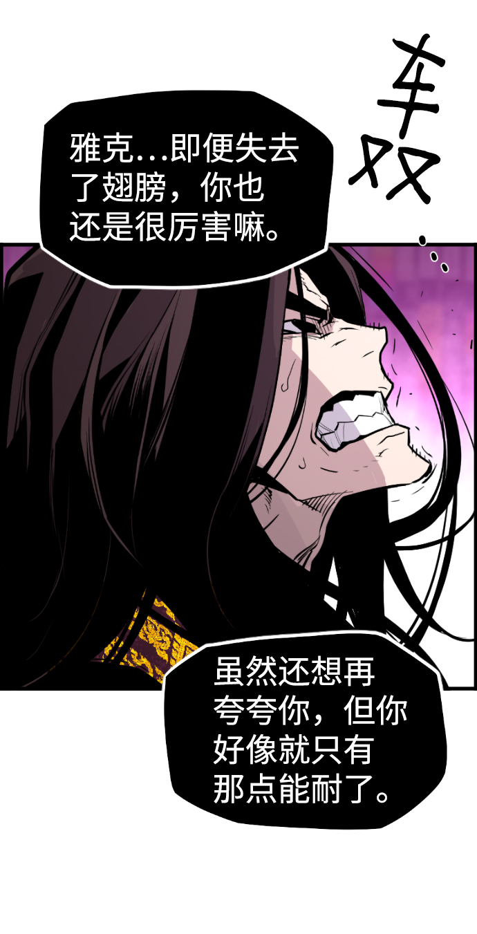 第45话33