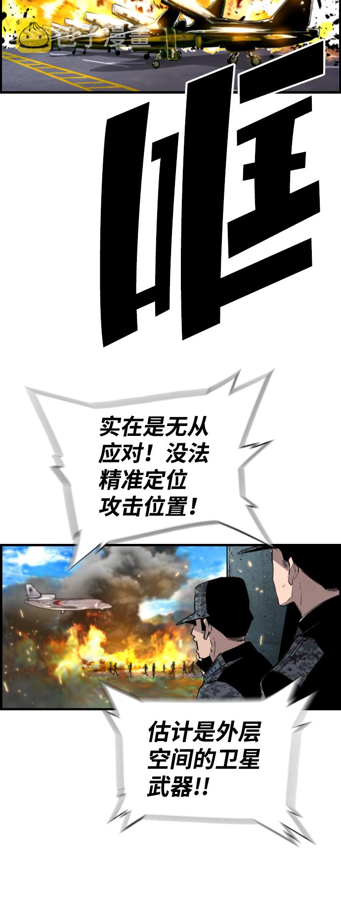 第48话76
